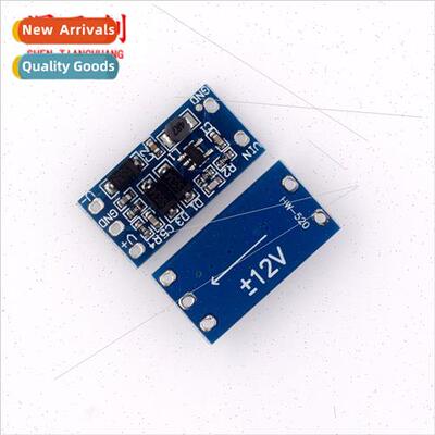 Power Module 2.8V~5.5V Input Positive and Negative 12V Outpu