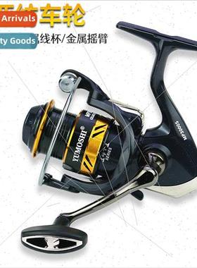 Metal shallow cup single gapless fishing reel micro object R