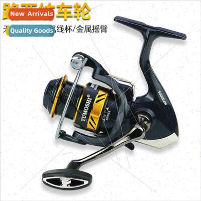 Metal shallow cup single gapless fishing reel micro object R