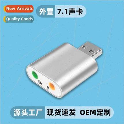 usb7.1 sound card aluminum alloy K song audio headset two-in