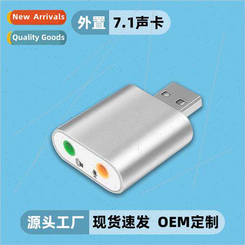 usb7.1 sound card aluminum alloy K song audio headset two-in