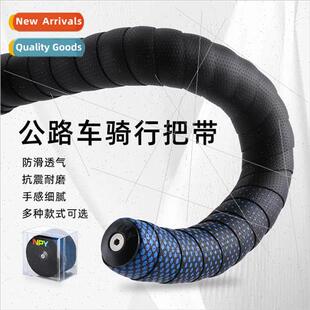 Road Handlebar Strap PU Carbon Strap High elastic EVA anti-s