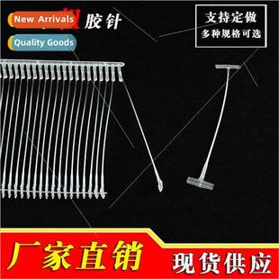 glue thick needle tag transparent gun beam