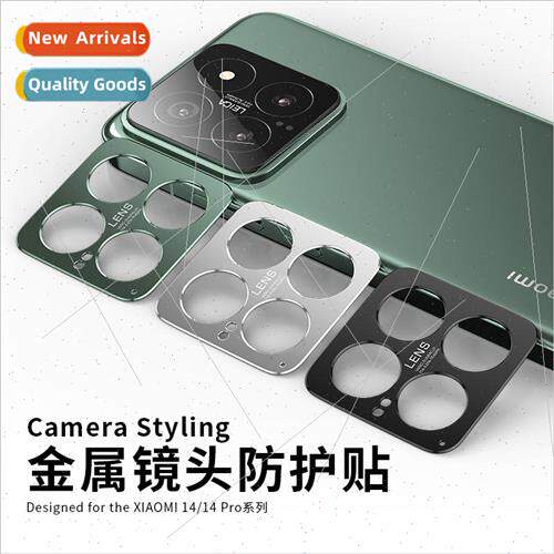 适用 Xiaomi 14 lens film rear camera aluminum Xiaomi 14Pro c