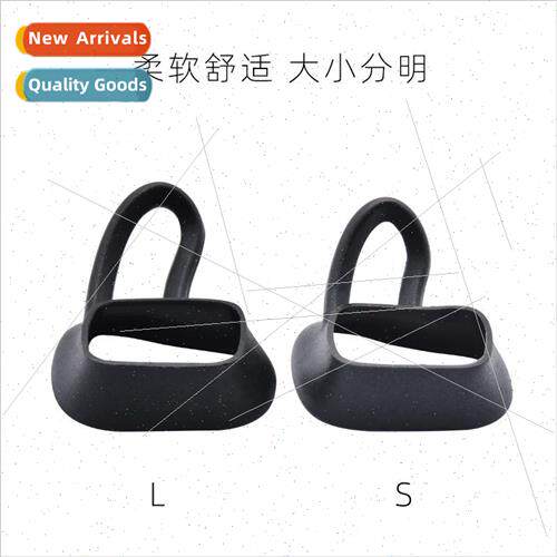Headset shell silicone new ear hanging 挺式运动蓝牙防滑耳撑