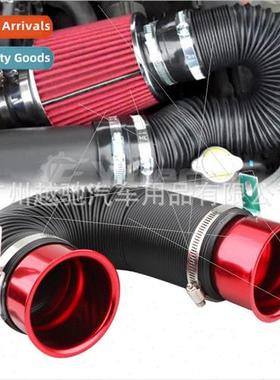 Car power modification intake tube telescopic intake air def