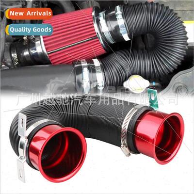 Car power modification intake tube telescopic intake air def