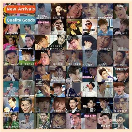 60 Zhang Han expression pack stickers Mr. East 8 Murong Yunh