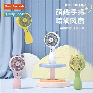 Spray USB small fan small student dormitory portable mini re