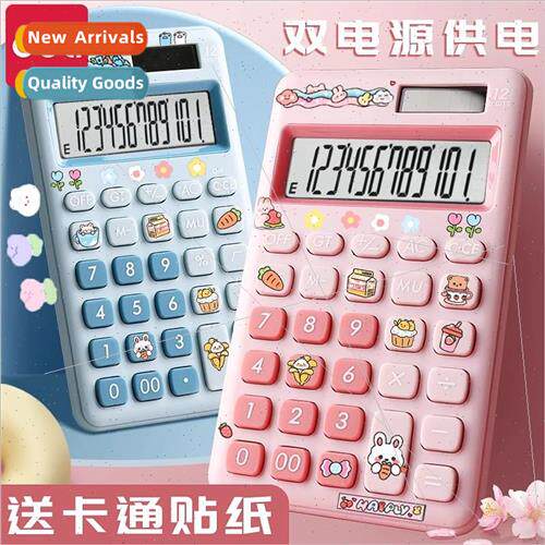 calculator 适用 elementary school students childrens  cute m