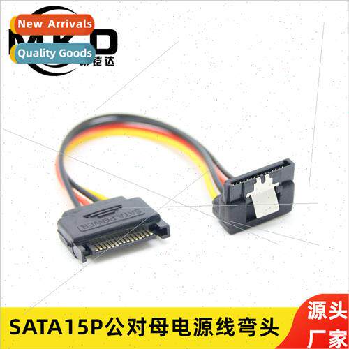 SATA male to female extension cable elbow 90 degree elbow sa