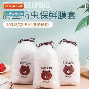 Cover Bag Elastic Mouth Bow Cling Seal Film