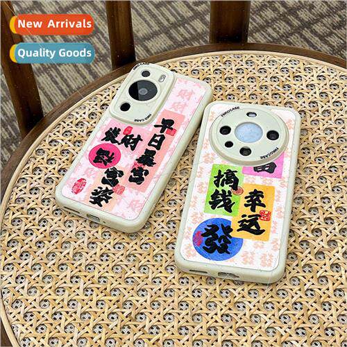 Fun Text Early Riches 适用 Huawei MATE50/60Pro Couple P40/50