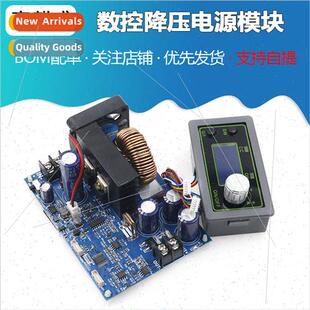 50V12A 600W Numerical Control Buck Adjustable Power Supply M