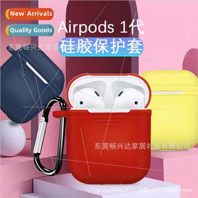 适用 Apple Airpods 1 generation wireless bluetooth headset p