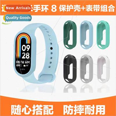 适用 millet bracelet 8 official  metal connector strap adapt
