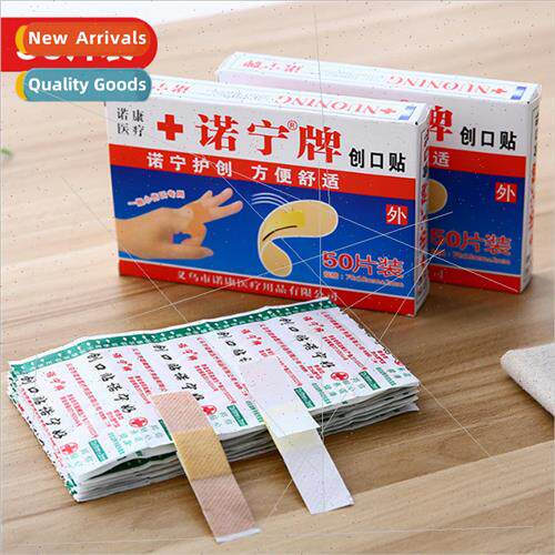 Waterproof breathable band-aid wound hemostatic Nuonin anti-