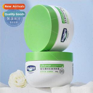 Vitamin B5 Anti-Wrinkle Moisturizer Refreshing Hydrating Moi