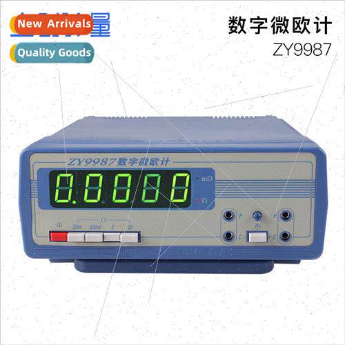 electronic digital microohmmeter ZY9987 microohmmeter resist