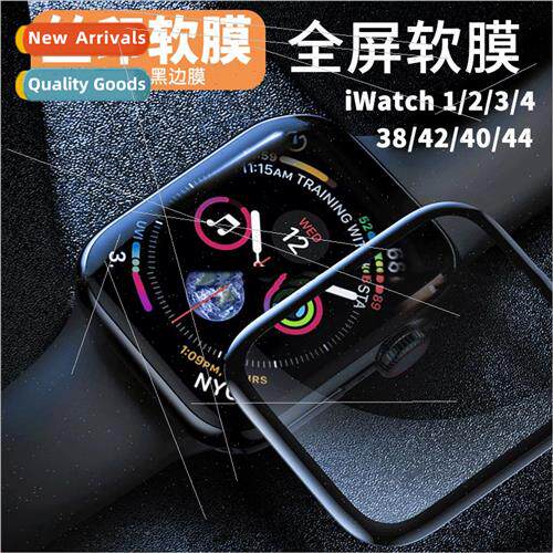 iwatch45 protective film full screen coverage 38/42/40/44 适
