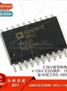Genuine ADM2582EBRWZ-REEL7 SOIC-20 Full/Half Duplex RS-485 T