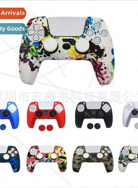 适用 PS5 controller silicone cover protective case handle pr