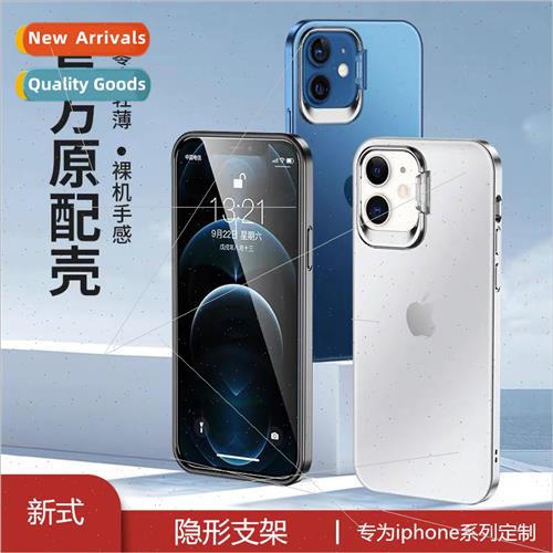 适用 iphone15ProMax Phone Case Apple 12 Metal Invisible Brac