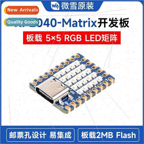Raspberry Pi RP2040 Pico Micro Development Board Matrix 5×5