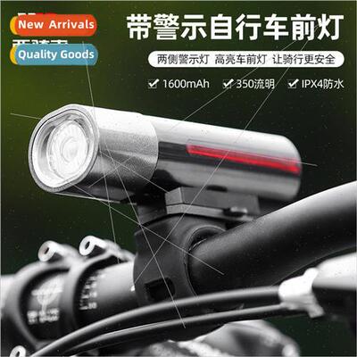 Bicycle headlight high brightness lights night riding 360 de