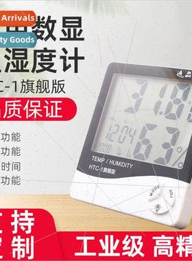 Electronic digital display HTC-1 with luminous handwriting c