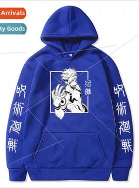 Japanese manga around Jujutsu Kaisen spell back to war secon