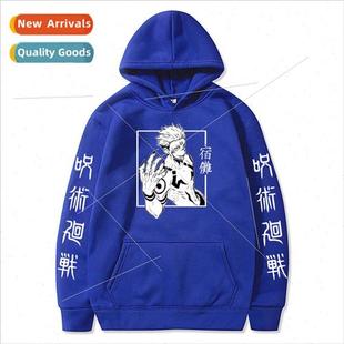 Japanese manga around Jujutsu Kaisen spell back to war secon