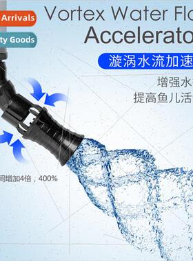 Eastar water gas pedal vortex water gas pedal fish tank outl