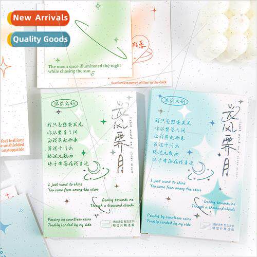 Postcard ght breeze and moon series Creative Arts and Cultur