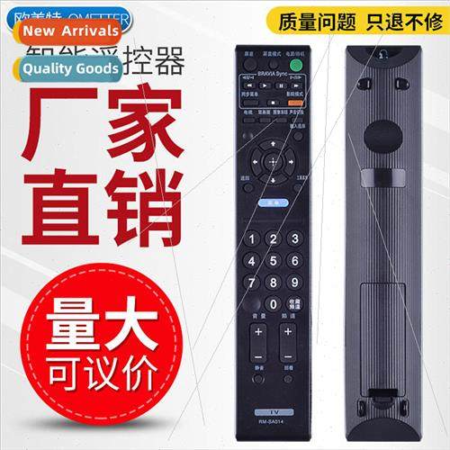 适用 Sony LCD TV remote control RM-SA011 RM-SA020 RM-SA014W