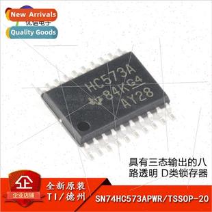 Tri Circuit SN74HC573APWR Tra Eight TSSOP Output State