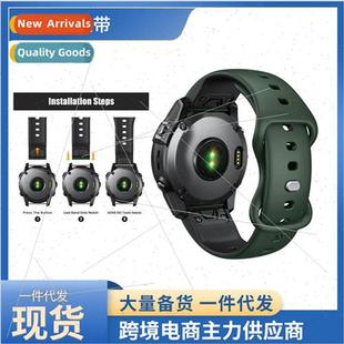 two color band GARMIN Canon watch FENIX7 release 适用 quick