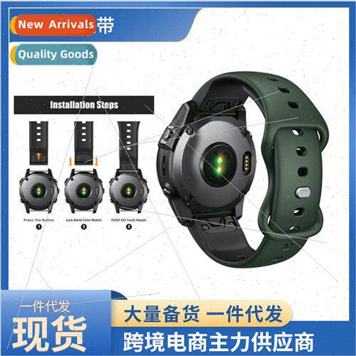 适用 GARMIN FENIX7 two-color quick release watch band Canon