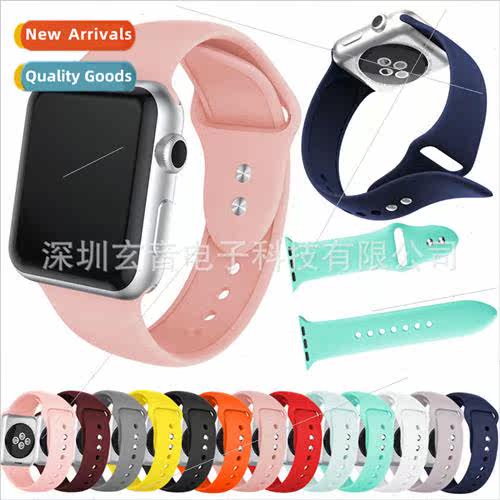 适用 apple apple watch 5 double studs double buckle silicone图片