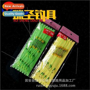 Hypophthalmichthys nobilis fishing set  hooks Fish hooks Ise