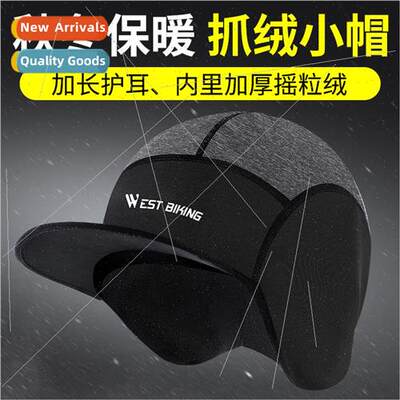 Autumn and winter cycling beanie windproof warm ear protecti