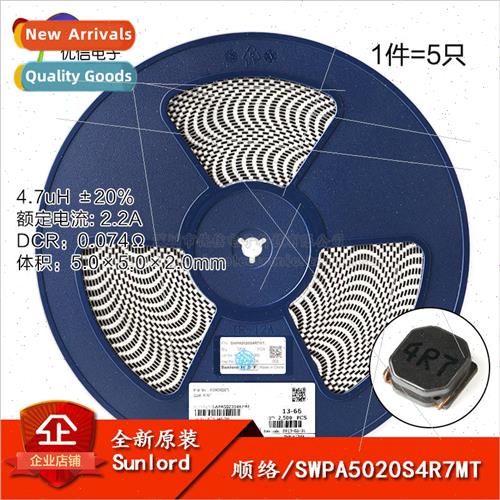5020 SMD 4.7uH ±20% SWPA5020S4R7MT Wirewound SMD Power Indu