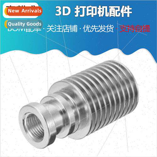 3D Printer Accessories E3DV6 All-Metal Extruder Heat nk Tube