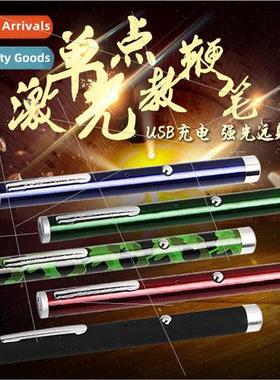 USB rechargeable red and green laser flashlight laser infrar