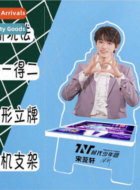 Song Yaxuan Star Acrylic Human Stand amp; Cell Phone Holder