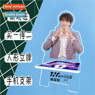 Song Yaxuan Star Acrylic Human Stand amp; Cell Phone Holder