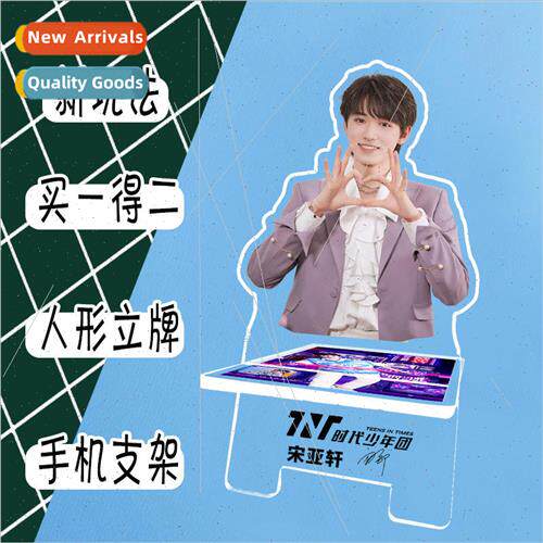 Song Yaxuan Star Acrylic Human Stand amp; Cell Phone Holder