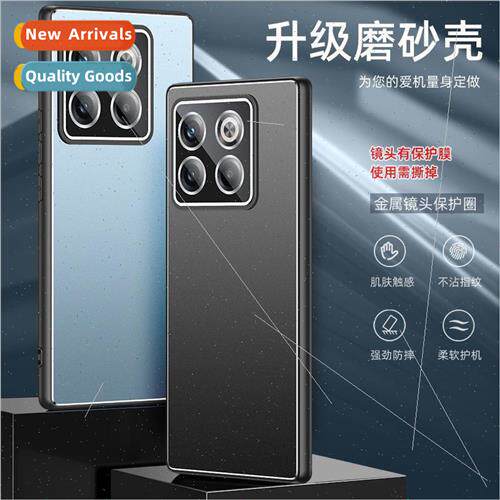 Metal frosted phone case 适用 oneplus ACE2V protective case
