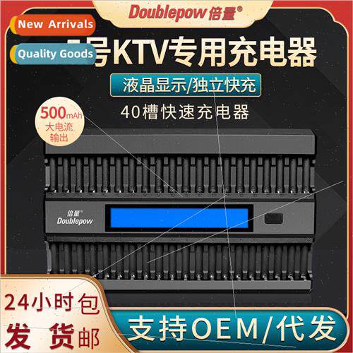 KTV microphone 5 rechargeable battery charger 40 slots intel