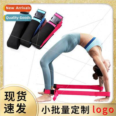 Yoga Rope Stching Belt One Horse Practicing Hip and Leg Exer